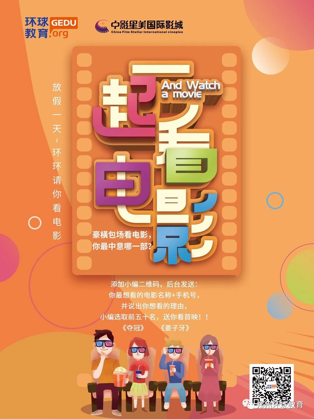 微信圖片_20200826183019.jpg