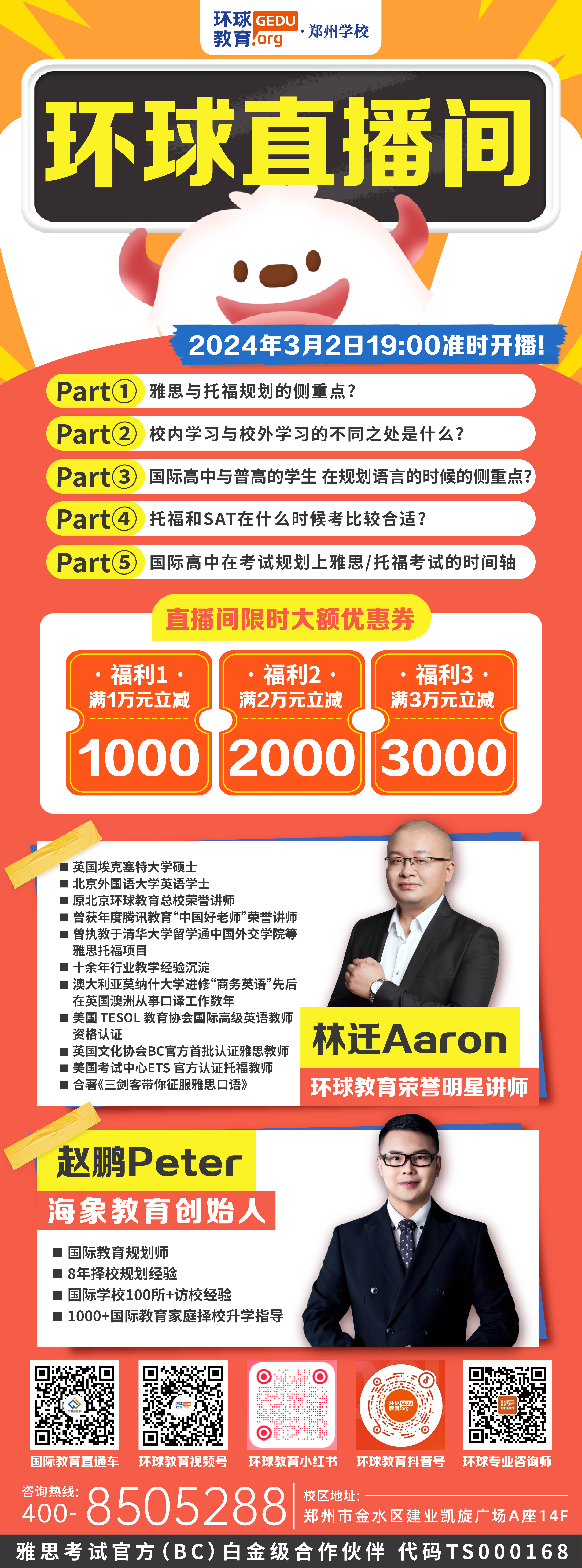 微信圖片_20240228153927.jpg