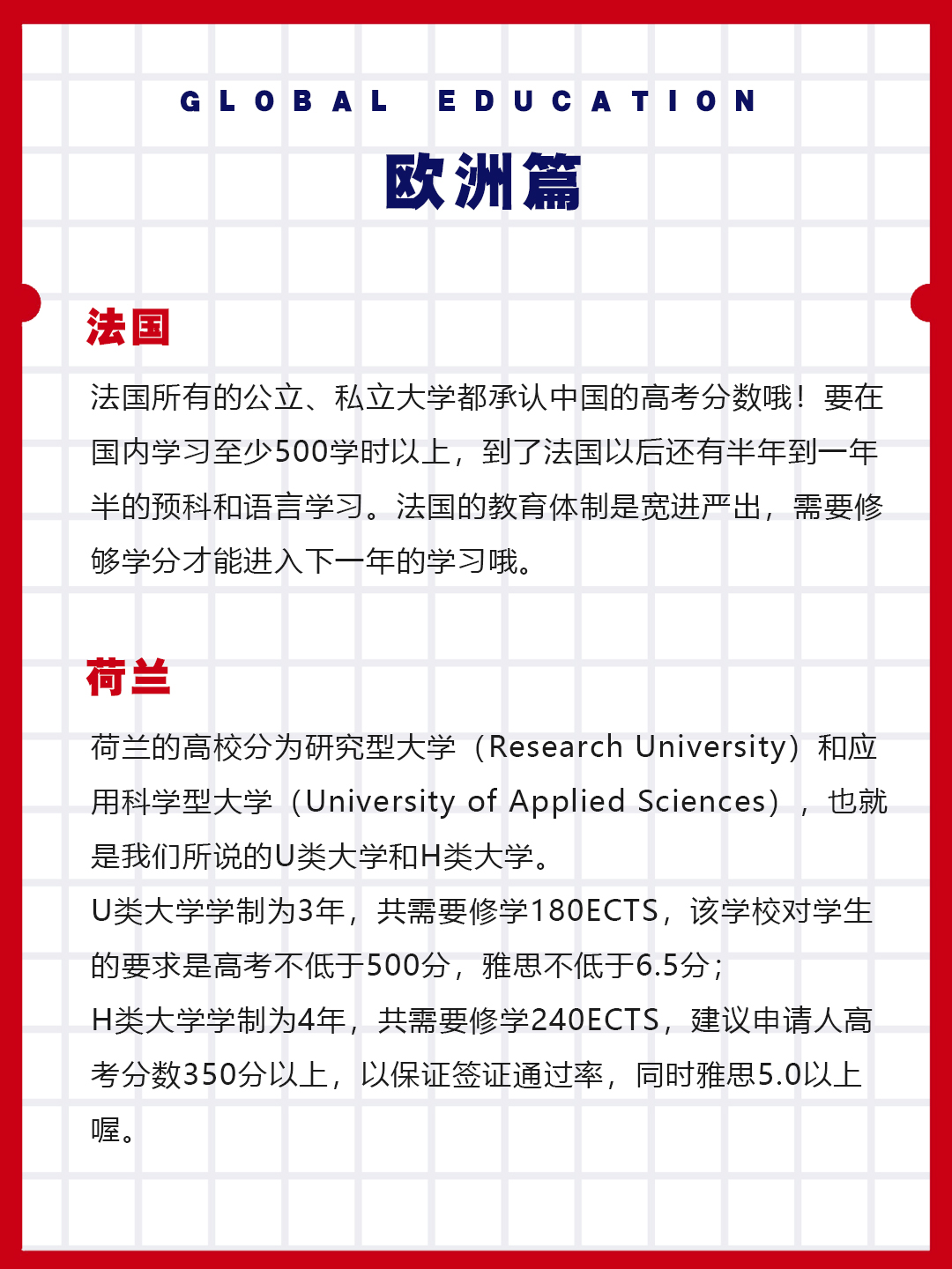 歐洲2.jpg