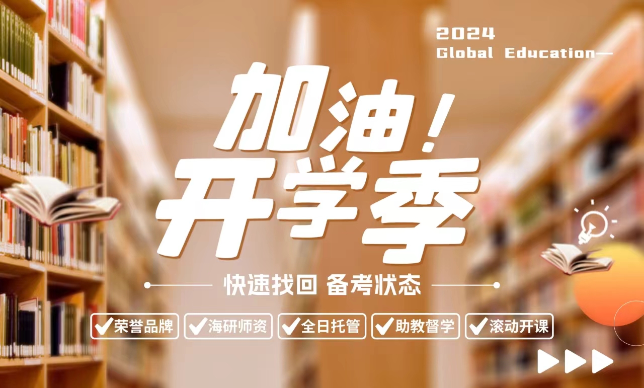 備考托福從何開始？如何規(guī)劃？這篇托福小白必看科普帖快收藏！